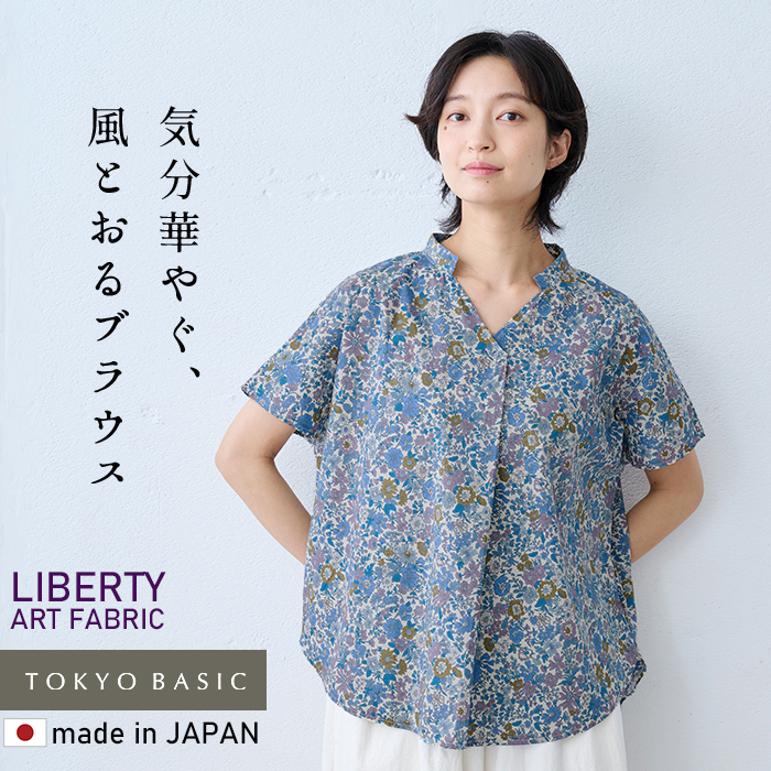 LIBERTY.（リバティ） 半袖 ブラウス 花柄 40代 50代 コットン100