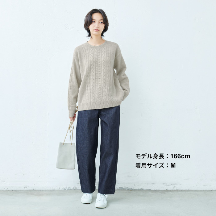 デニム ジーンズ デニムパンツ ワイドデニム ジーンズ レディース ウエストゴム 40代 50代 日本製 コットン100% ジャパンデニム セミワイドパンツ | TOKYO BASIC | 14