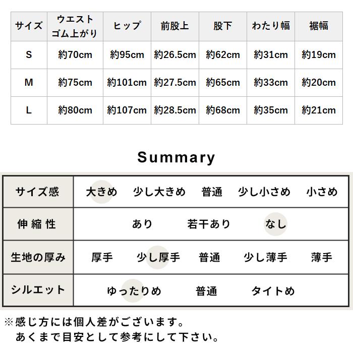 デニム ジーンズ デニムパンツ ワイドデニム ジーンズ レディース ウエストゴム 40代 50代 日本製 コットン100% ジャパンデニム セミワイドパンツ | TOKYO BASIC | 18