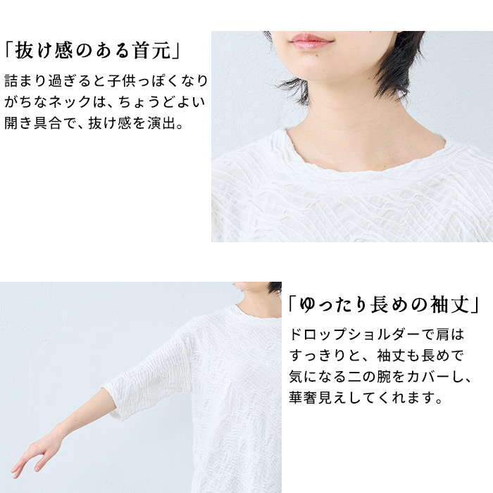 レディース トップス 夏 カットソー 40代 50代 日本製 コットン100% 強撚綿 タックジャガード Tシャツ and it_ カットソー レディース 半袖 Tシャツ 綿 チュニック