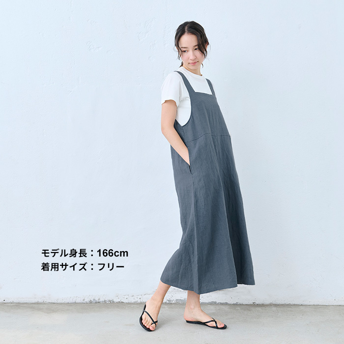 TOKYO BASIC ワンピース レディース リネン 40代 50代 40番手 フレンチ