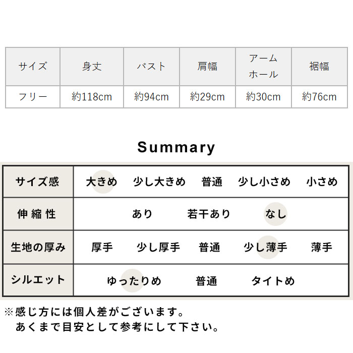 ワンピース レディース リネン 40代 50代 40番手 フレンチリネン100% エプロン ジャンパースカート 日本製 レディースワンピース ジャンスカ | TOKYO BASIC | 20