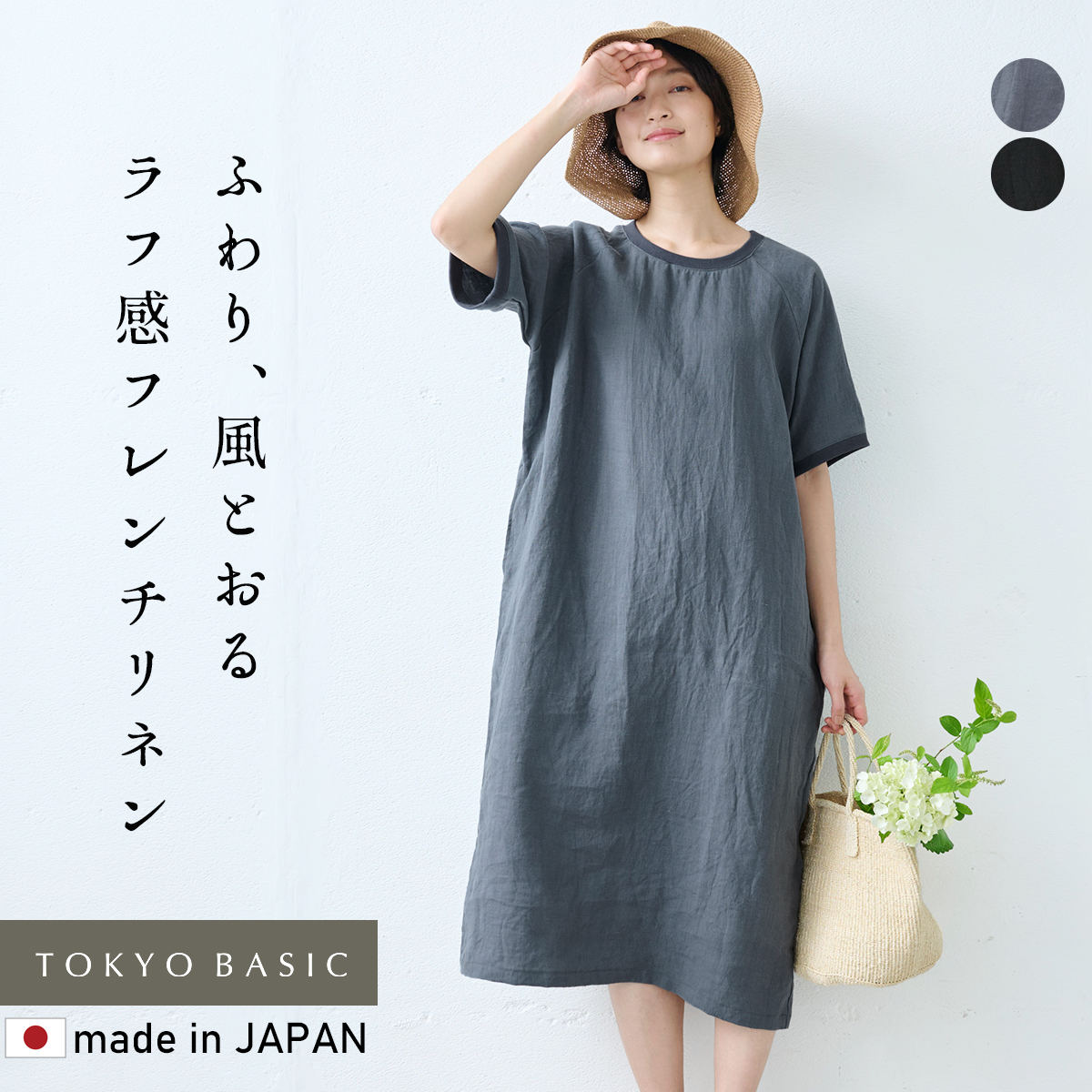 大人気!!【HOBBS】リゾートに◇爽やかリネンワンピース♪ 大人気!!【HOBBS】リゾートに◇爽やかリネンワンピース♪ (Hobbs