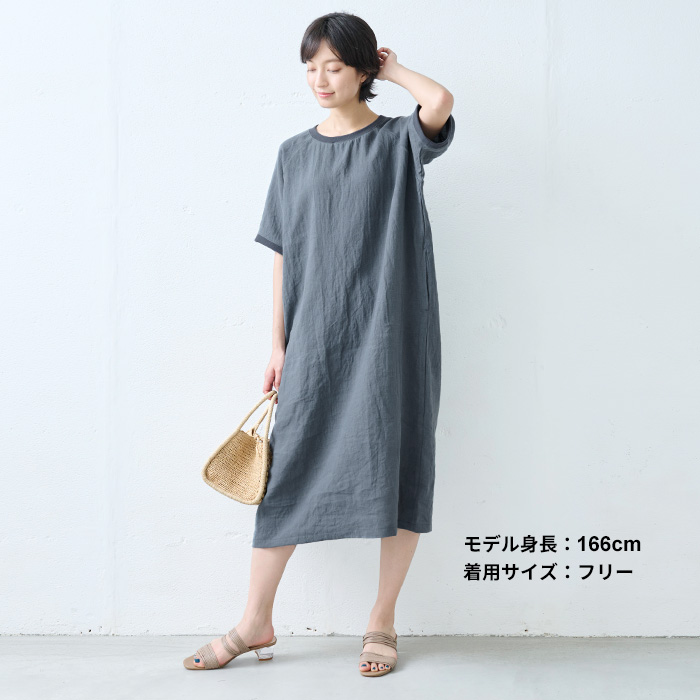 リネン ワンピース レディース リゾートワンピース 半袖 40代 50代 日本製 40番手フレンチリネン100% リブ使いワンピース 爆買 | TOKYO BASIC | 12