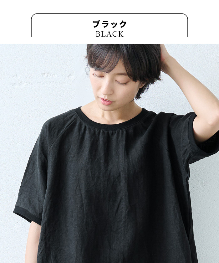 リネン ワンピース レディース リゾートワンピース 半袖 40代 50代 日本製 40番手フレンチリネン100% リブ使いワンピース 爆買 | TOKYO BASIC | 14