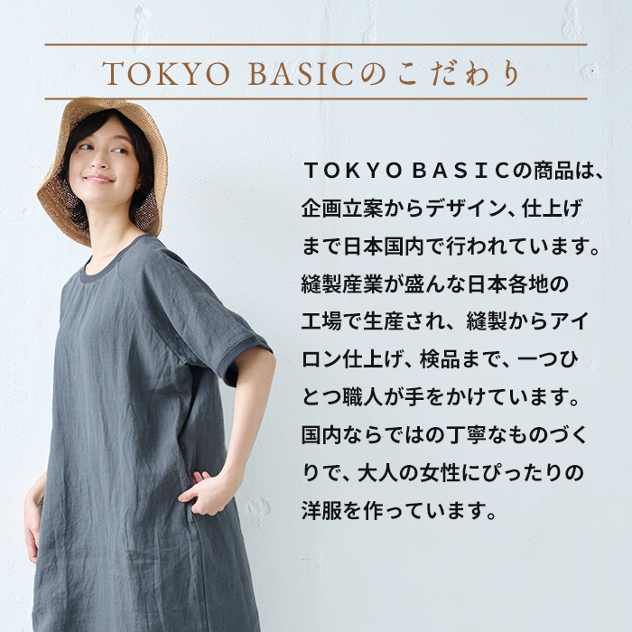 大人気!!【HOBBS】リゾートに◇爽やかリネンワンピース♪ 大人気!!【HOBBS】リゾートに◇爽やかリネンワンピース♪ (Hobbs