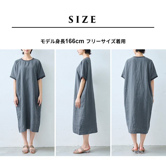TOKYO BASIC リネン ワンピース レディース リゾートワンピース
