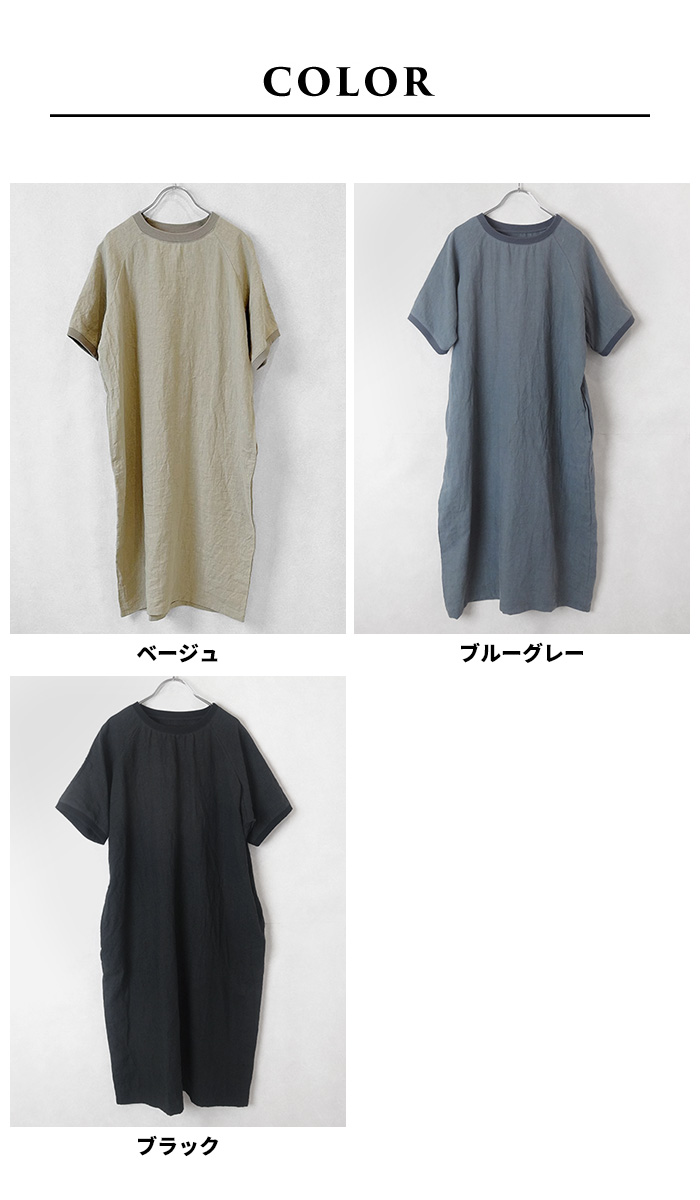 TOKYO BASIC リネン ワンピース レディース リゾートワンピース 半袖