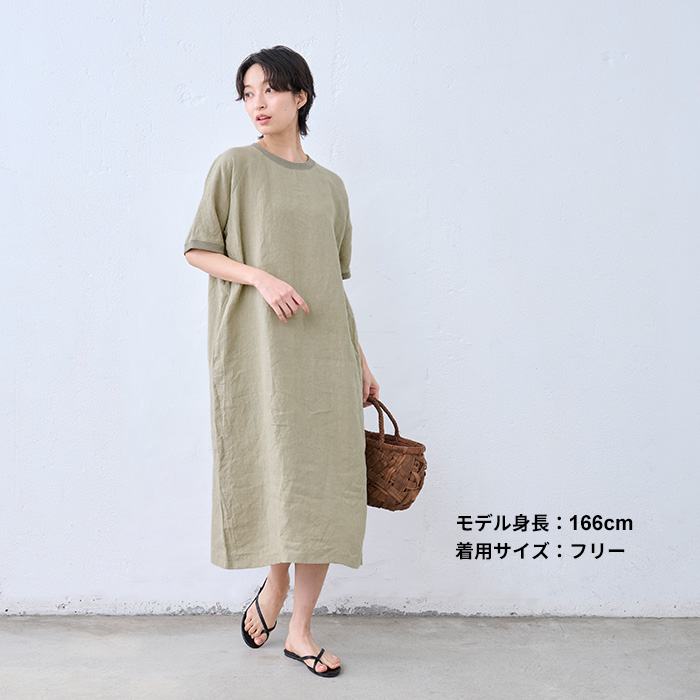 TOKYO BASIC リネン ワンピース レディース リゾートワンピース 半袖