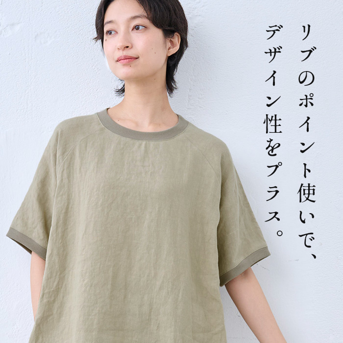 TOKYO BASIC リネン ワンピース レディース リゾートワンピース 半袖