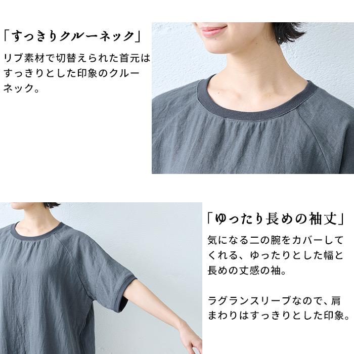 リネン ワンピース レディース リゾートワンピース 半袖 40代 50代 日本製 40番手フレンチリネン100% リブ使いワンピース 爆買 | TOKYO BASIC | 09