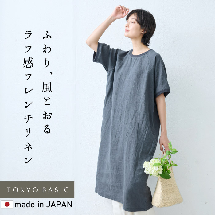 リネン丸襟半袖前開きワンピースロイヤルブルー美品 リネン 2way半袖シャツワンピース （ロイヤルブルー） | アジア