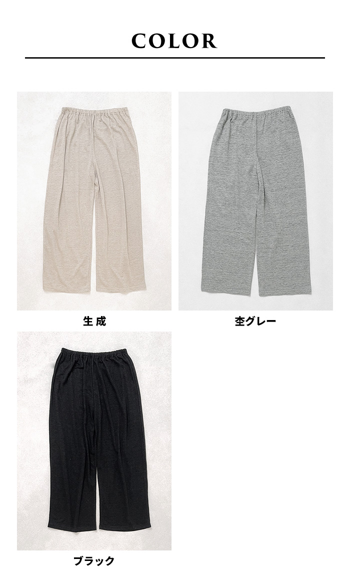ペチコートパンツ レディース パジャマ 下のみ ルームウエア 夏 日本製 プレミアムリネン100% ロング ペチパンツ | TOKYO BASIC | 19