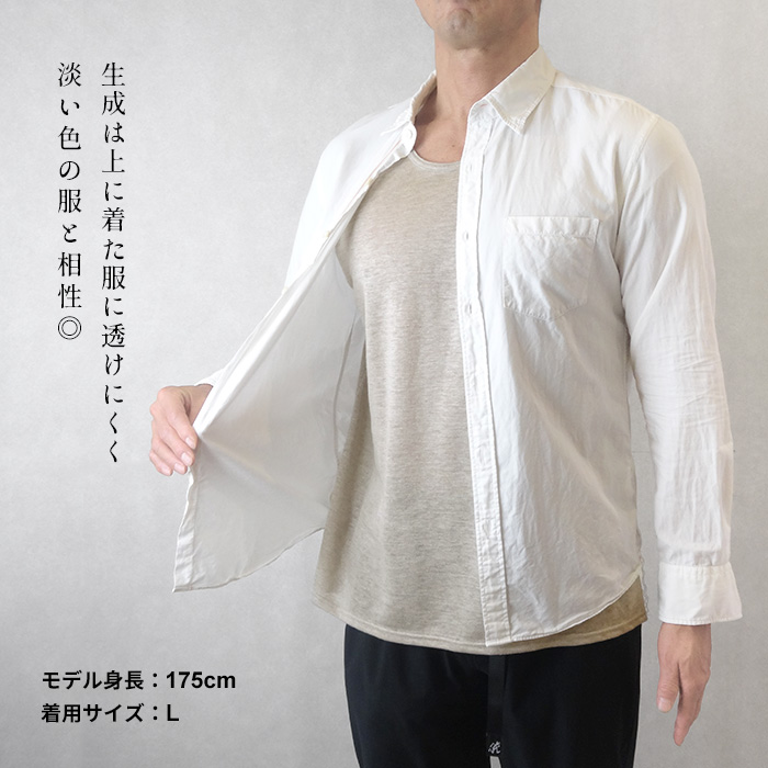 インナーシャツ 肌着 メンズ メンズ肌着 下着シャツ 日本製 プレミアムリネン100% メンズ インナー Tシャツ 抗菌 速乾 | TOKYO BASIC | 15