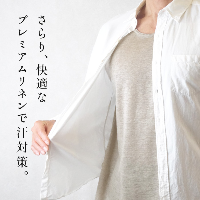 インナーシャツ 肌着 メンズ メンズ肌着 下着シャツ 日本製 プレミアムリネン100% メンズ インナー Tシャツ 抗菌 速乾 | TOKYO BASIC | 03