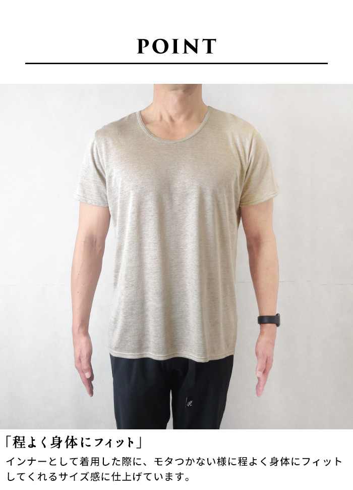 インナーシャツ 肌着 メンズ メンズ肌着 下着シャツ 日本製 プレミアムリネン100% メンズ インナー Tシャツ 抗菌 速乾 | TOKYO BASIC | 09