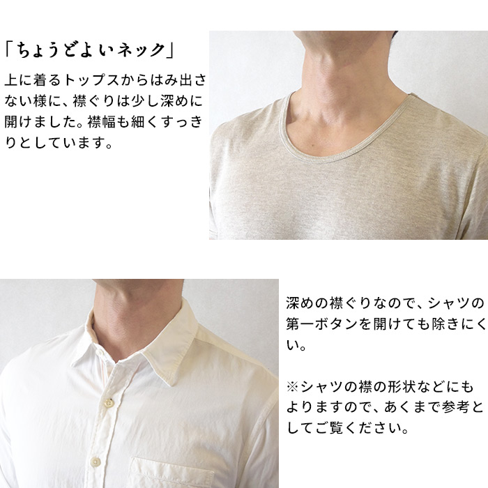 インナーシャツ 肌着 メンズ メンズ肌着 下着シャツ 日本製 プレミアムリネン100% メンズ インナー Tシャツ 抗菌 速乾 | TOKYO BASIC | 10