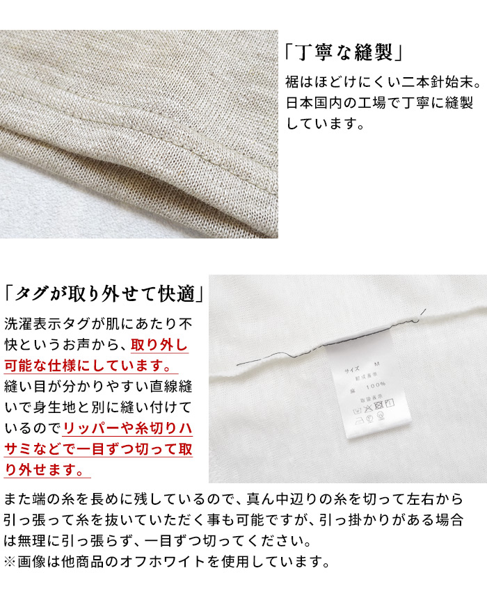 インナーシャツ 肌着 メンズ メンズ肌着 下着シャツ 日本製 プレミアムリネン100% メンズ インナー Tシャツ 抗菌 速乾 | TOKYO BASIC | 11
