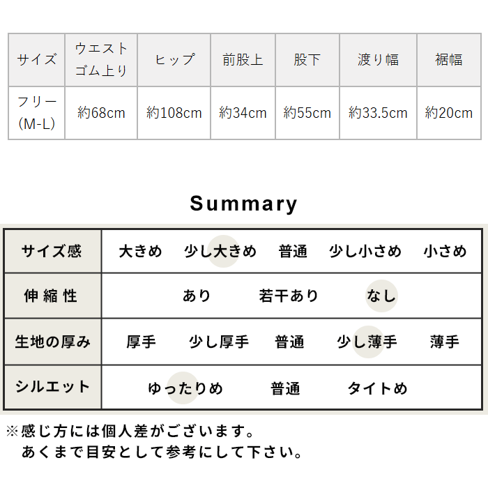 ルームウエア ルームパンツ パジャマ レディース 部屋着 日本製 40代 50代 手染め風 リネンコットン ペチパンツ | TOKYO BASIC | 21
