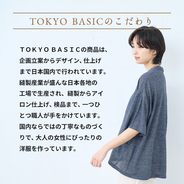 TOKYO BASIC レディースポロシャツ 半袖 レディース シャツ 40代