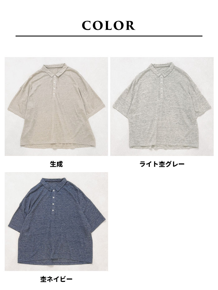 レディースポロシャツ 半袖 レディース シャツ 40代 50代 プレミアム リネン100% ポロシャツ 日本製 ポロ リネン TOKYO BASIC レディースポロシャツ 半袖 レディース シャツ 40代