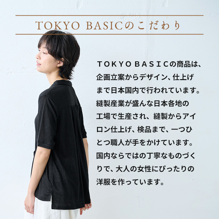 TOKYO BASIC リネンシャツ シャツ レディース トップス シアー