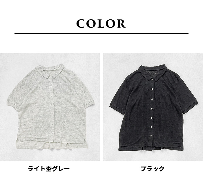 TOKYO BASIC リネンシャツ シャツ レディース トップス シアー
