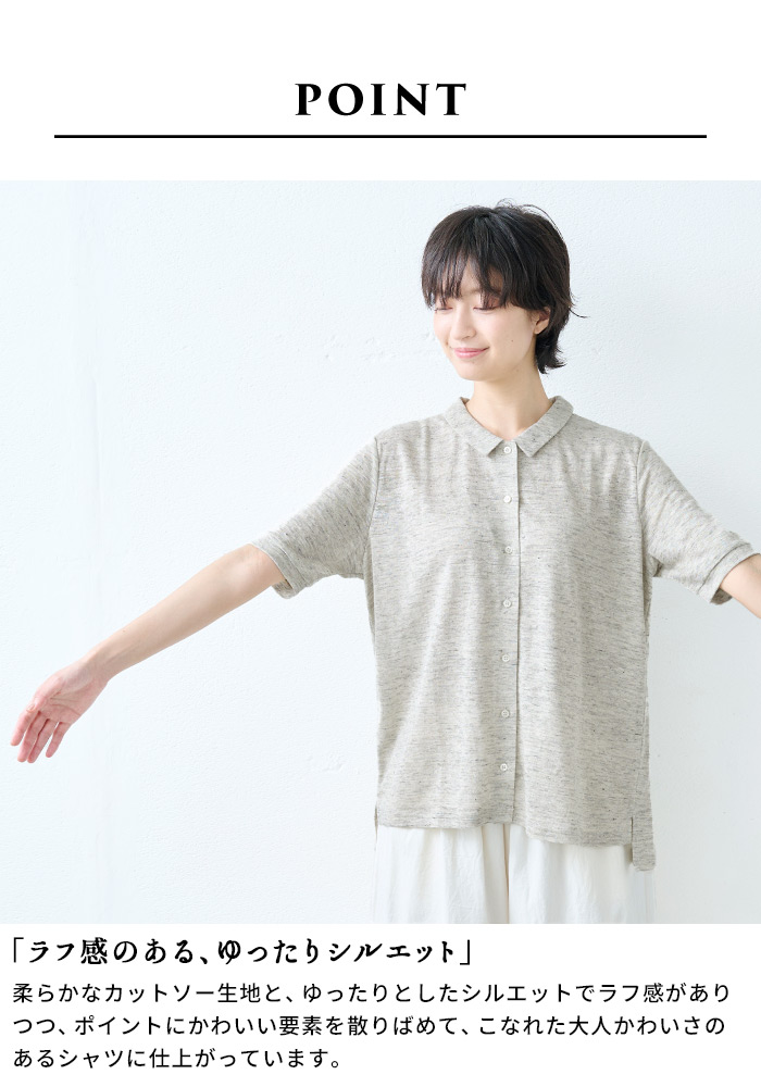 美品 ティッカ 麻 リネン100% 半袖シャツ 五分袖 白 ゆったりめ 日本製 美品 ティッカ 麻 リネン100% 半袖シャツ 五分袖 白 ゆったりめ