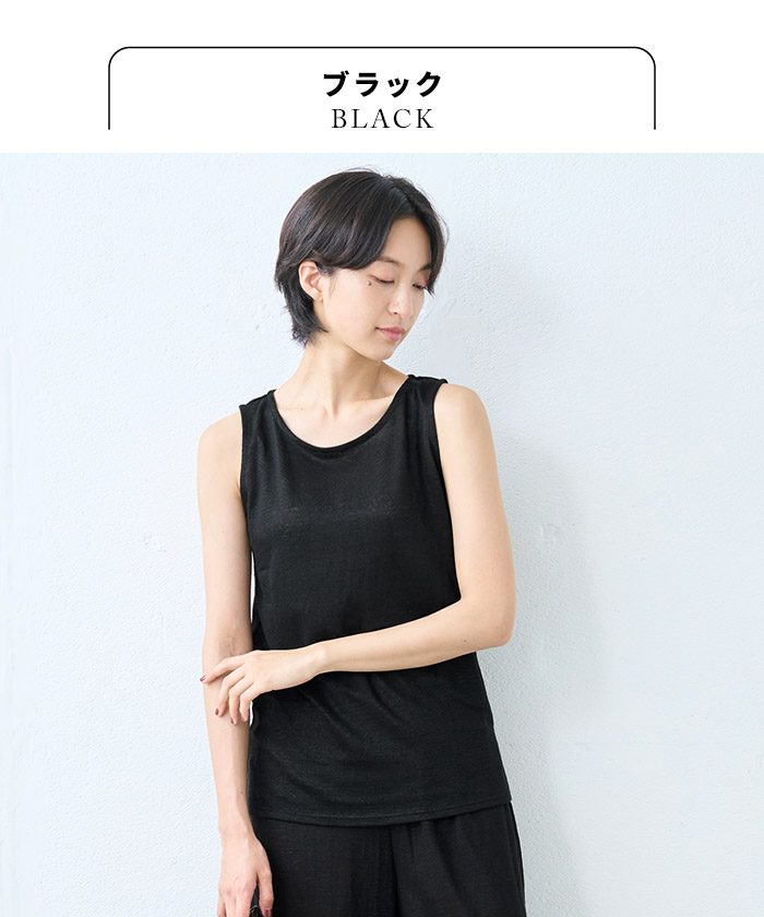 ルームウエア 部屋着 パジャマ レディース 夏 日本製 プレミアムリネン100% ベーシック タンクトップ + ロング ペチパンツ 速乾 抗菌 | TOKYO BASIC | 14