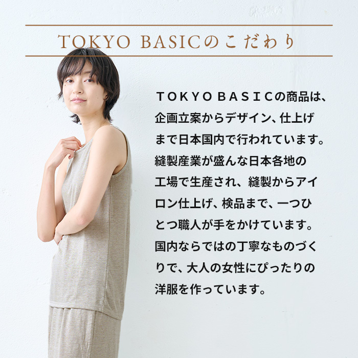 ルームウエア 部屋着 パジャマ レディース 夏 日本製 プレミアムリネン100% ベーシック タンクトップ + ロング ペチパンツ 速乾 抗菌 | TOKYO BASIC | 17