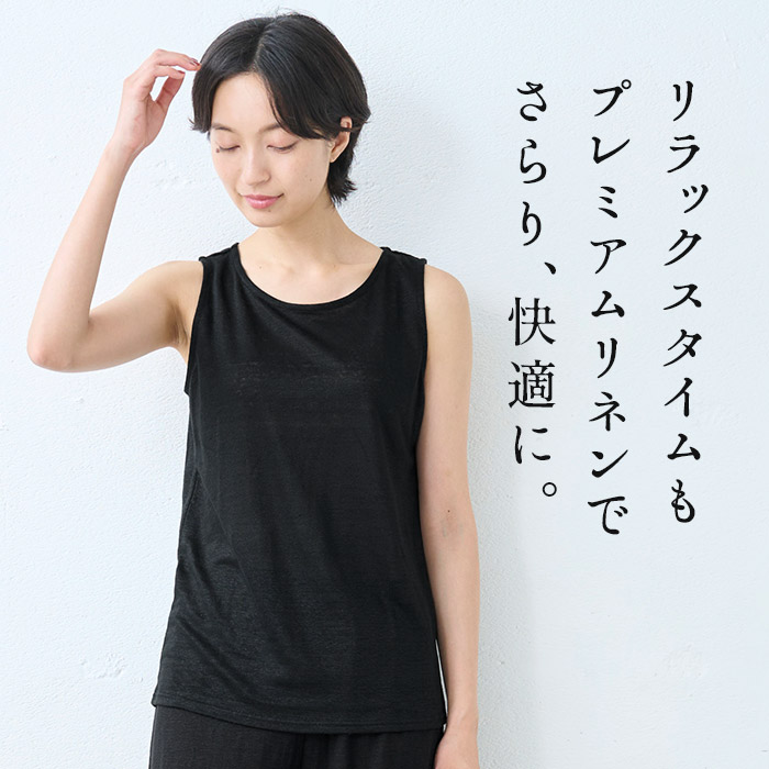 ルームウエア 部屋着 パジャマ レディース 夏 日本製 プレミアムリネン100% ベーシック タンクトップ + ロング ペチパンツ 速乾 抗菌 | TOKYO BASIC | 03
