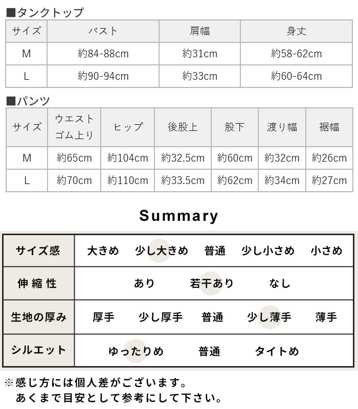 ルームウエア 部屋着 パジャマ レディース 夏 日本製 プレミアムリネン100% ベーシック タンクトップ + ロング ペチパンツ 速乾 抗菌 | TOKYO BASIC | 19