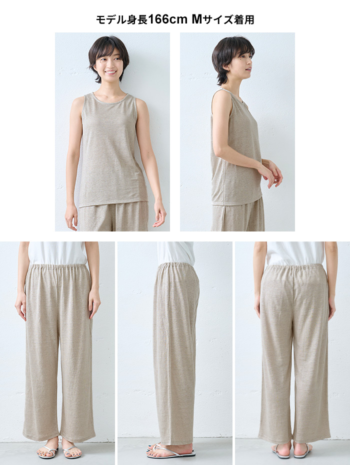 TOKYO BASIC ルームウエア 部屋着 日本製 3点セット プレミアムリネン