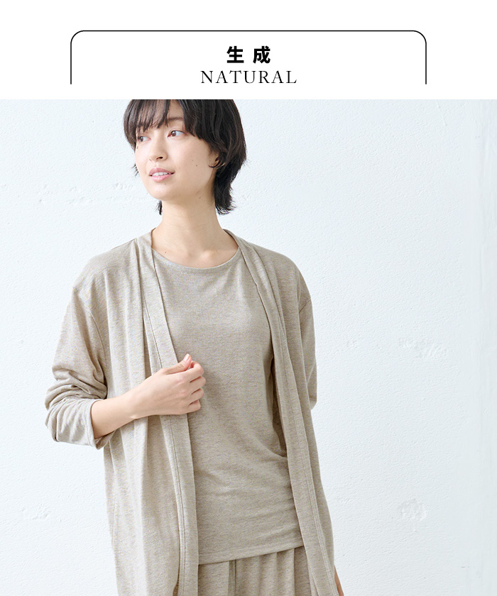 TOKYO BASIC ルームウエア 部屋着 日本製 3点セット プレミアムリネン