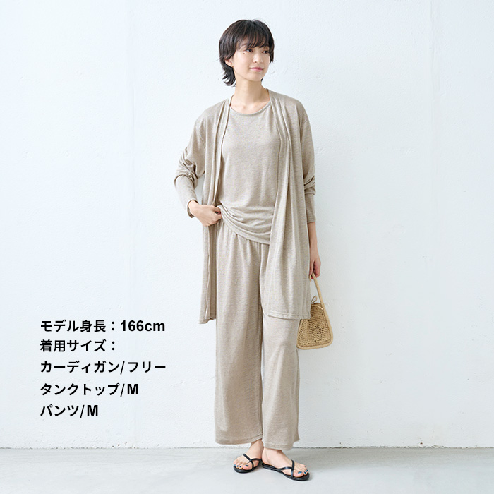TOKYO BASIC ルームウエア 部屋着 日本製 3点セット プレミアムリネン