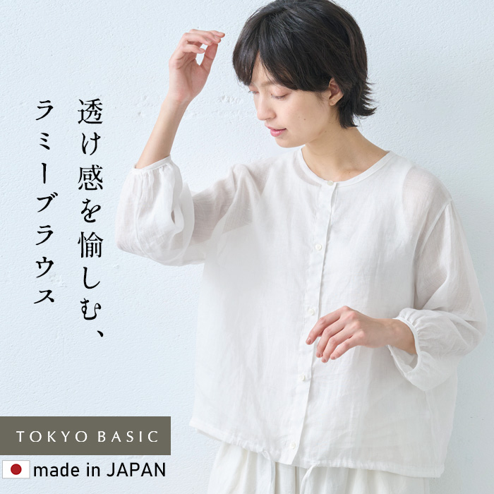 TOKYO BASIC レディース トップス シアーシャツ 麻(ラミー)100