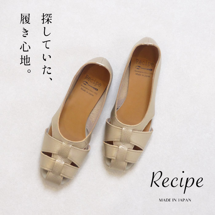 recipe 靴（レディースフラットシューズ）｜シューズ