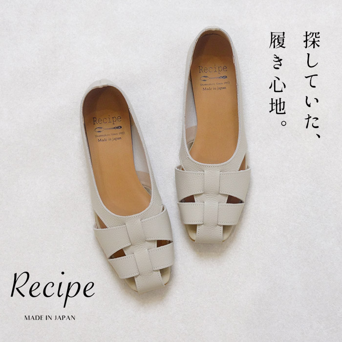 新品　レシピのフラットシューズ　23.5㎝ Recipe レシピ 靴 recipe フラットシューズ レディース 本革