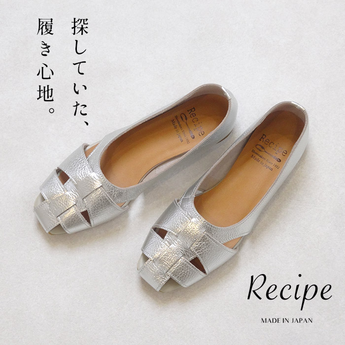 Recipe レシピ　グルカシューズ　サンダル　バレーシューズ　グレーホワイト 楽天市場】【ポイント10倍】日本製 グルカサンダル Recipe