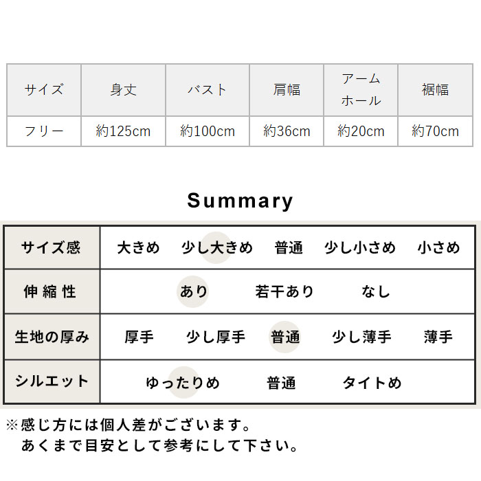 ワンピース レディース 夏 強撚糸 コットン100% Vネック ノースリーブ マキシワンピース 日本製 レディースワンピース リゾートワンピース 40代 50代 | TOKYO BASIC | 19