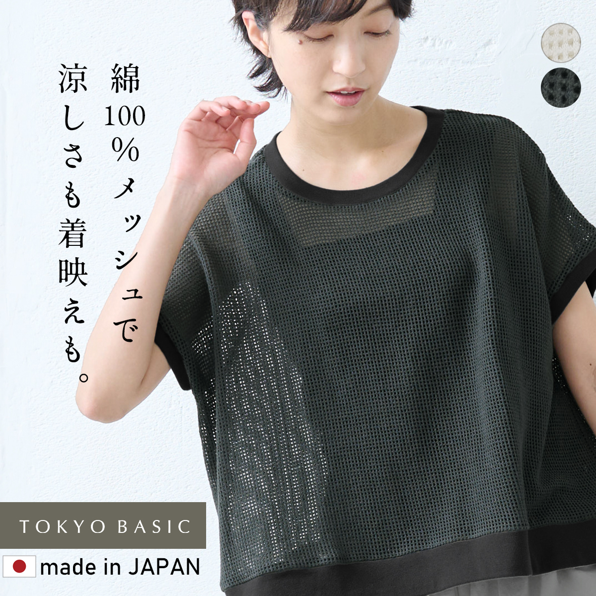 【美品】k3 メッシュトップス 楽天市場】NOAHL｜《2,990円→50％offクーポン利用》【メール便