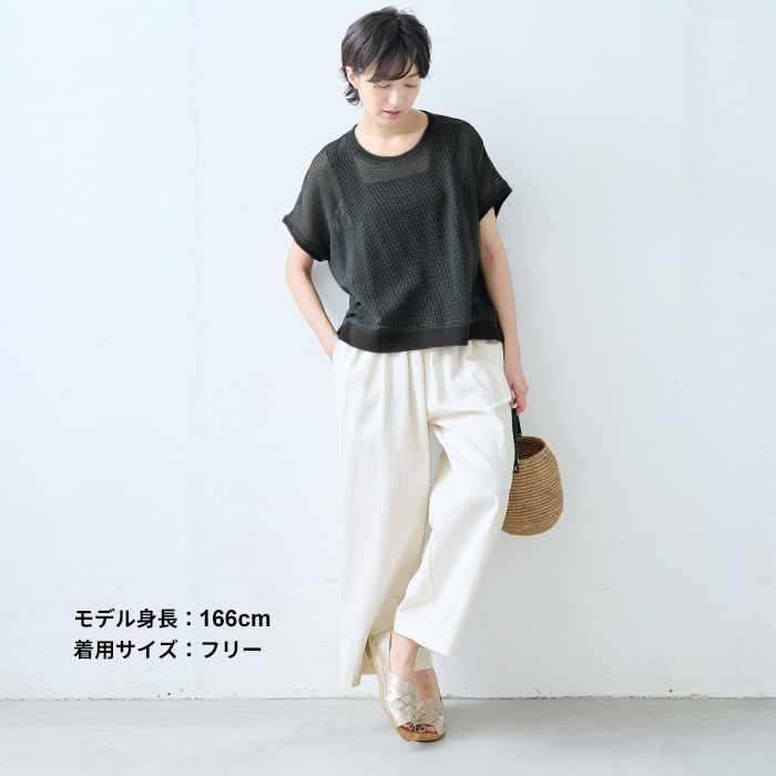 TOKYO BASIC メッシュニット トップス レディース 夏 フレンチスリーブ