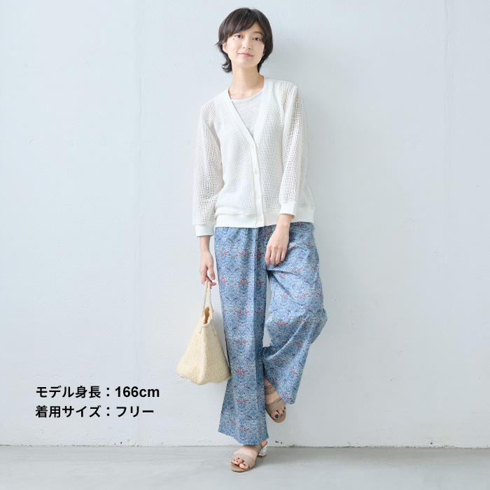 TOKYO BASIC メッシュカーディガン サマーカーディガン シアー