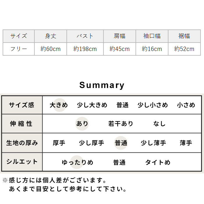 半袖tシャツ レディース カットソー 強撚糸 コットン100% ドルマンTシャツ 日本製 トップス レディースtシャツ 爆買 | TOKYO BASIC | 19