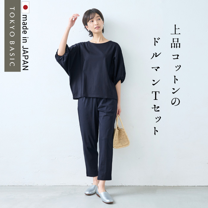TOKYO BASIC トウキョウベーシック　フォーマル　ワンピース　ジャケット TOKYO BASIC 東京ベーシック - フォーマル特集｜Yahoo!ショッピング