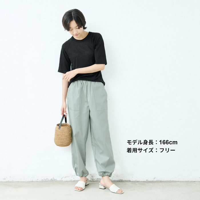 TOKYO BASIC ジョガーパンツ ワイドパンツ レディース イージーパンツ TOKYO BASIC ジョガーパンツ ワイドパンツ レディース イージーパンツ