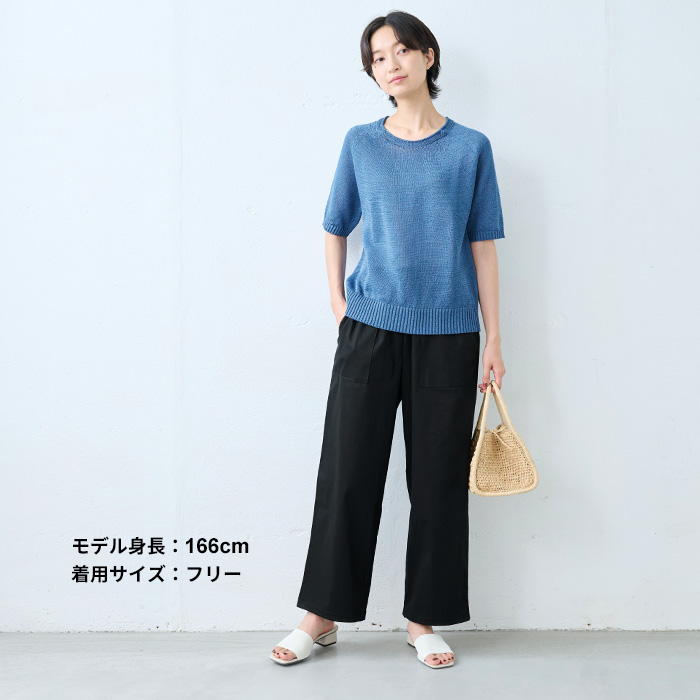 TOKYO BASIC ジョガーパンツ ワイドパンツ レディース イージーパンツ