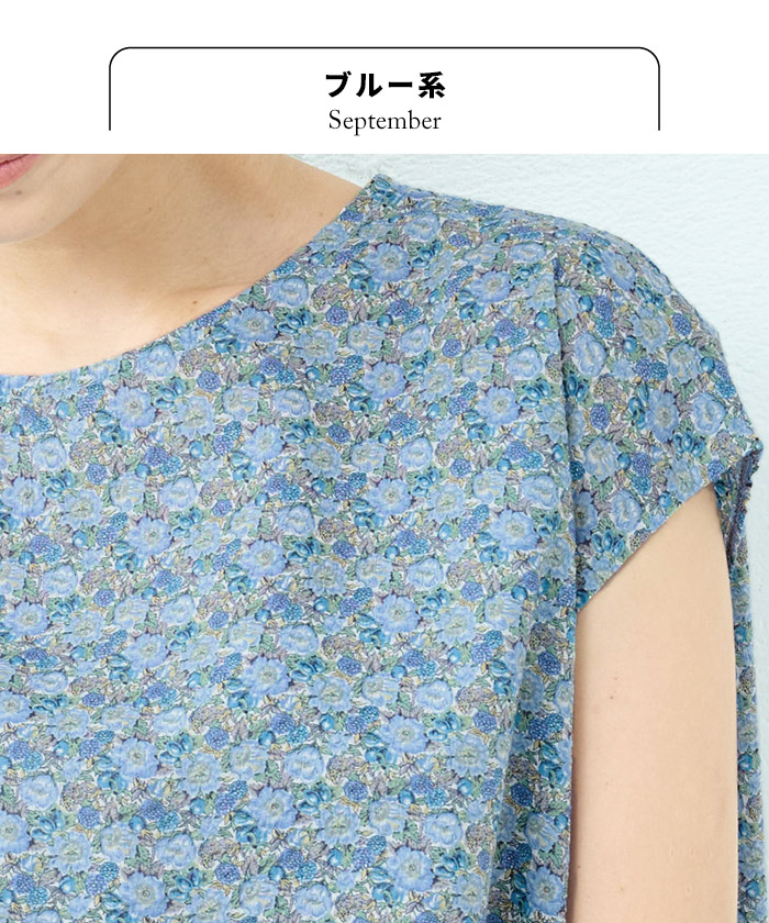LIBERTY. リバティ ブラウス レディース 半袖 夏 リバティ