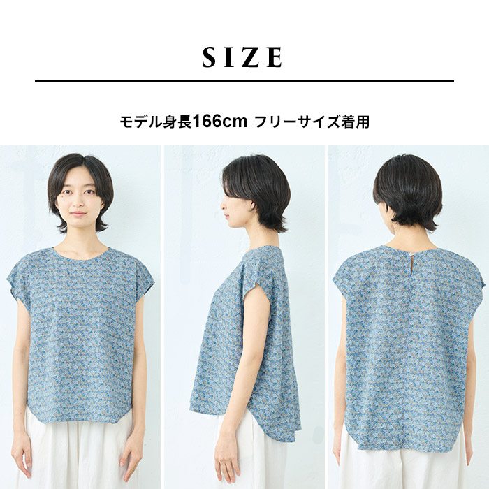 リバティ ブラウス レディース 半袖 夏 リバティプリント ミラクルウェーブ Tブラウス 日本製 涼しい 綿100％ 花柄 おしゃれ 大人 上品 LIBERTY. リバティ ブラウス レディース 半袖 夏 リバティ
