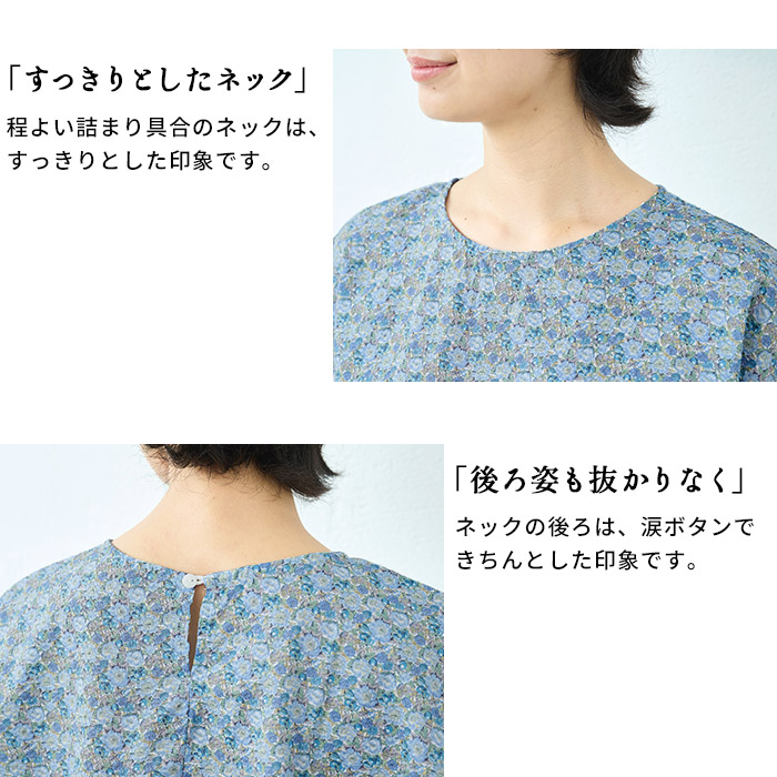 リバティ ブラウス レディース 半袖 夏 リバティプリント ミラクルウェーブ Tブラウス 日本製 涼しい 綿100％ 花柄 おしゃれ 大人 上品 LIBERTY. リバティ ブラウス レディース 半袖 夏 リバティ